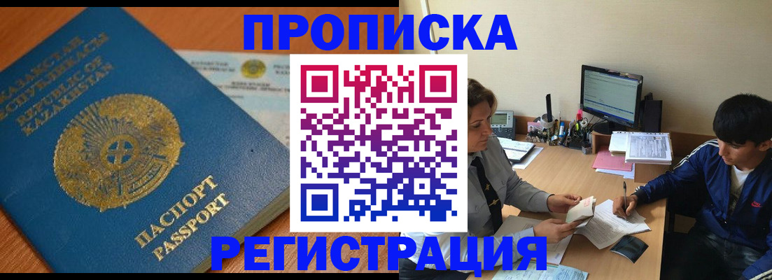 форма 3 в Мытищах